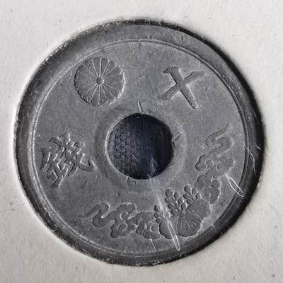 沼泽如烟--第831场 - 昭和十九年十钱