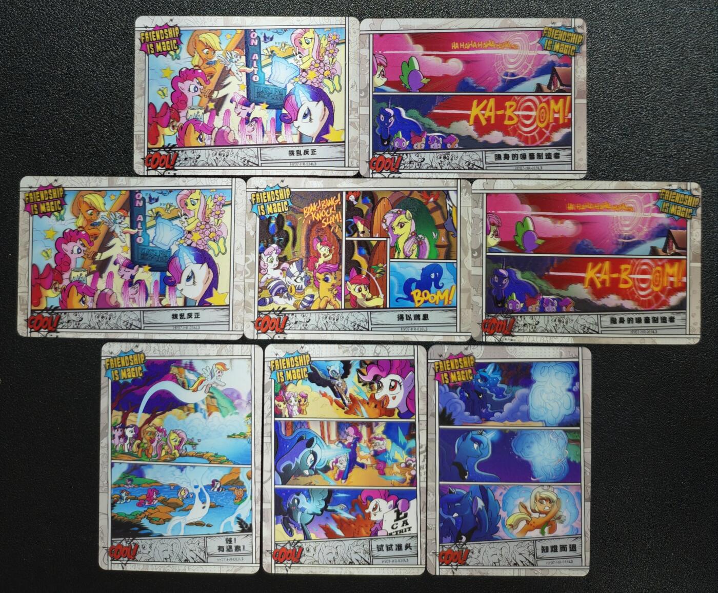 天玑星卡拍第120期《9.8周一截拍》持续收拍收评中 满赠卡需备注 卡游 小马宝莉 SR R 四十张