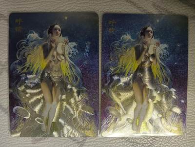 花开卡拍第37期（9月7号周日截拍，品控勿拍!!!拍品不寄存，运费5元，自制卡难免瑕疵，可能存在轻微撞角爆边等出厂瑕疵，品控介意勿拍！） - 焱卡文化 燎原卡牌 刷子妖姬传 蚌精 幻彩折光 一对儿
