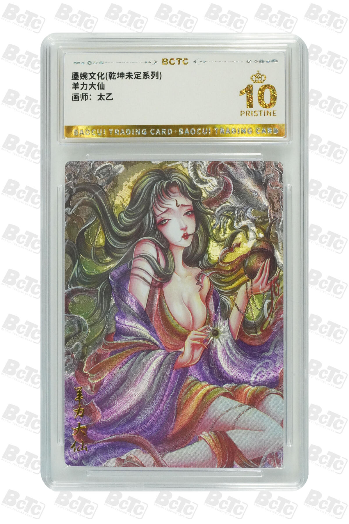 白泽拍卖卡牌手绘专场第24期（持续征集ING，白露暧秋色，月明清漏中）