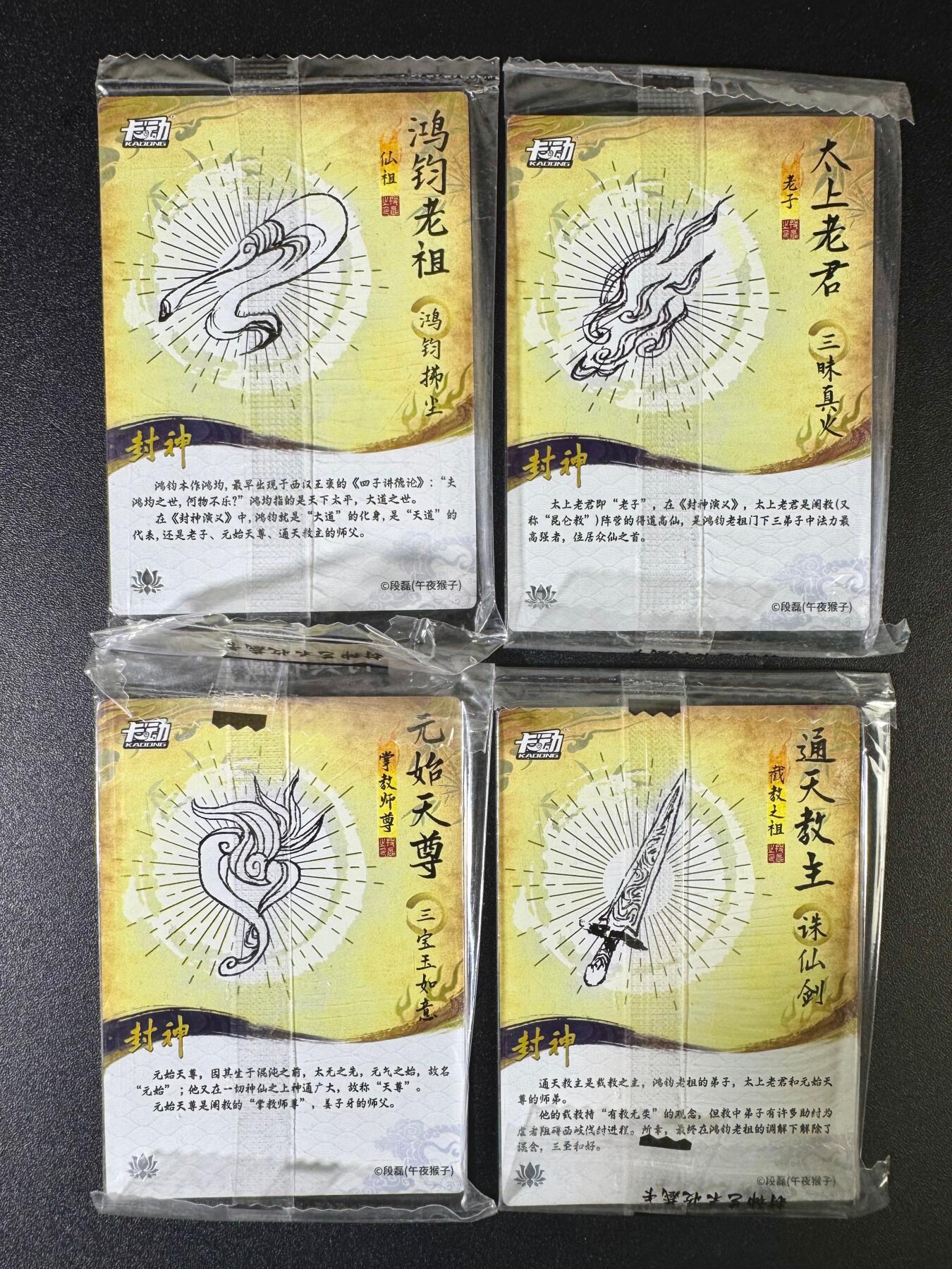 NO.8期 周末精品大拍场！ 相当震撼，应有尽有，量大管饱，方便凑单！（周六晚7点半截拍，卖家送拍0抽成！） 