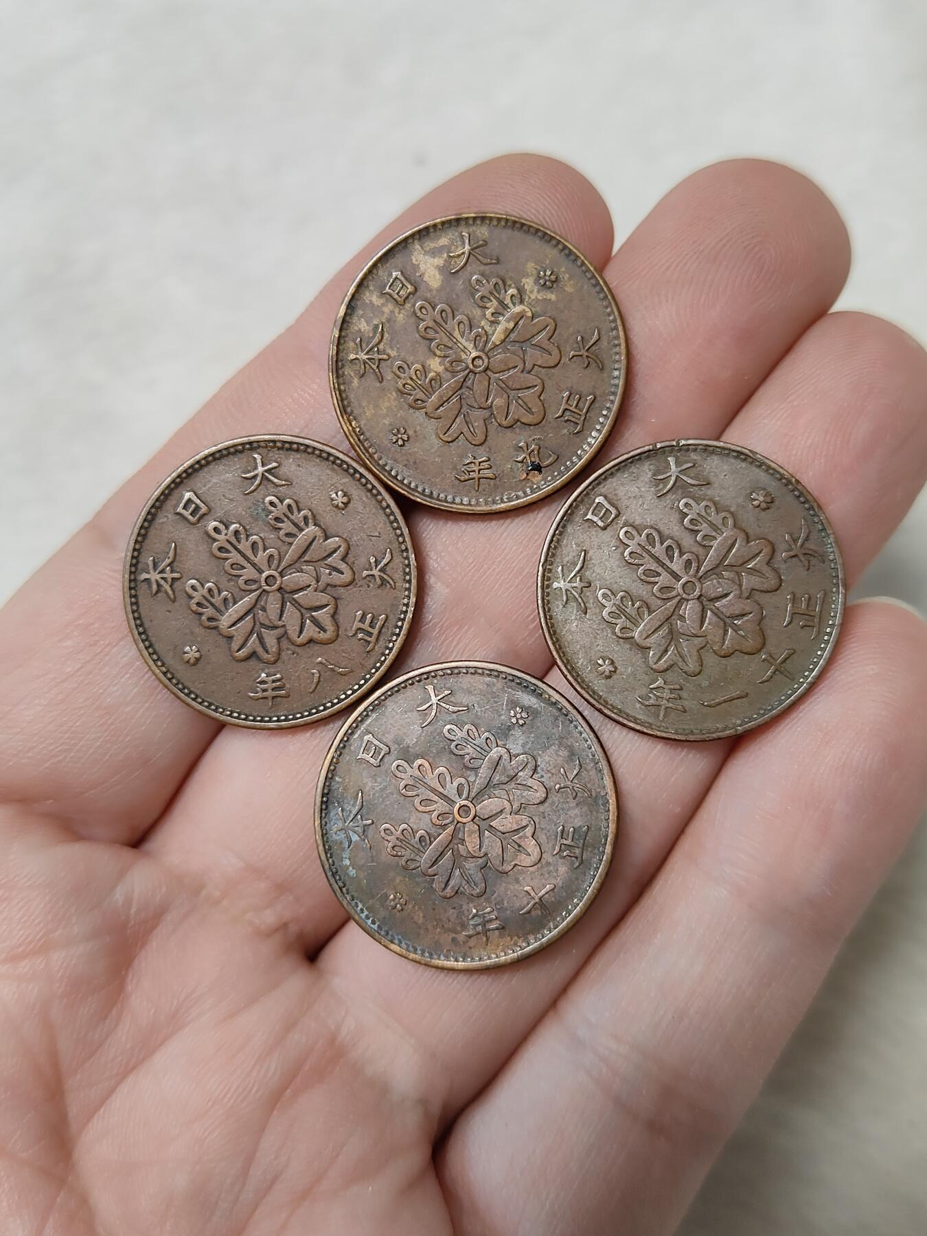 日本一钱铜币大正不同年份4枚一组传世状态品相不错保真保老按图发货一物一图B165