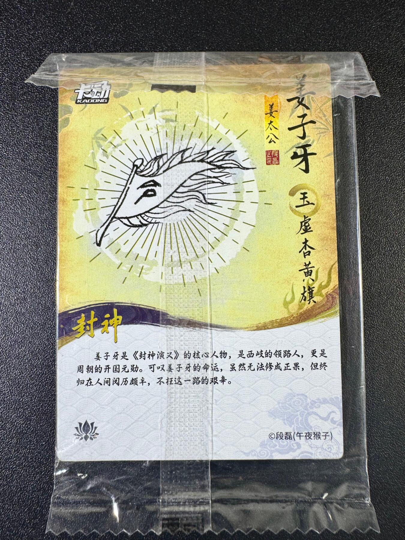 NO.8期 周末精品大拍场！ 相当震撼，应有尽有，量大管饱，方便凑单！（周六晚7点半截拍，卖家送拍0抽成！） 