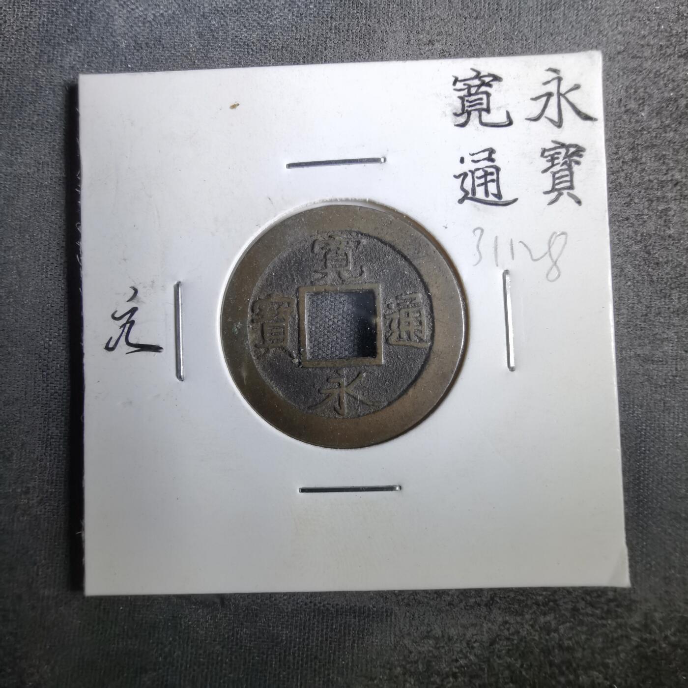 沼泽如烟--第831场