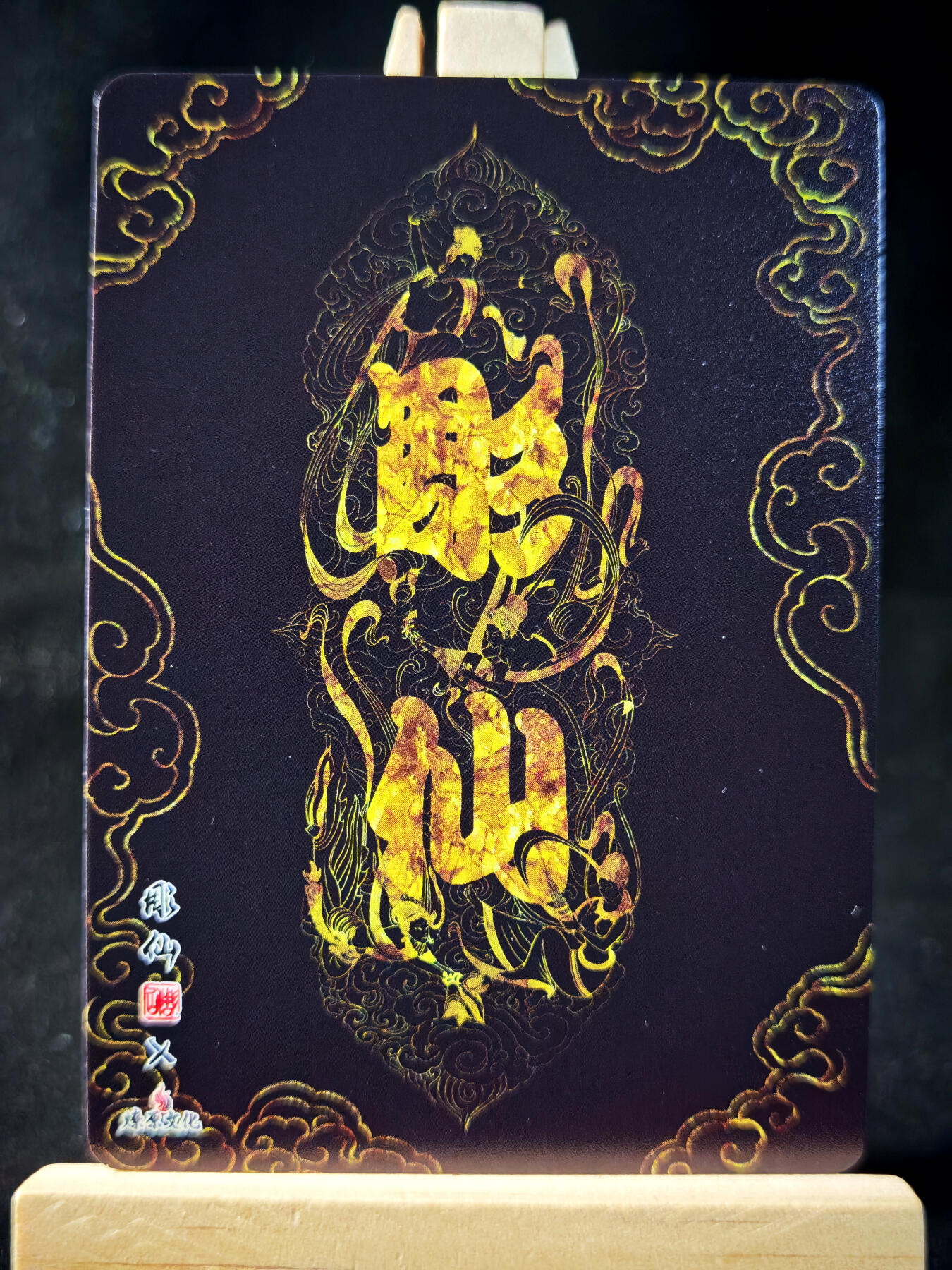 第14期★★0佣收拍★★~【琦卡当当铺】扫码加群抽[包邮券]~结束快~ (分享有奖)