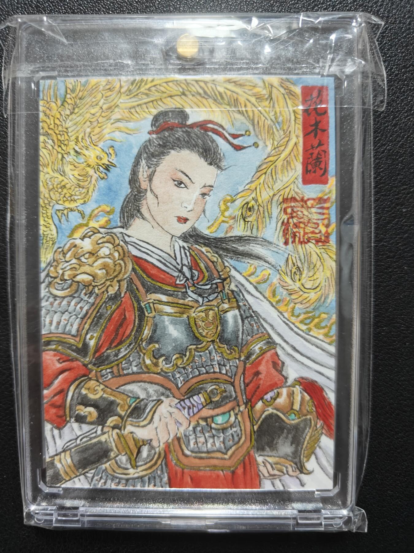 天玑星卡拍第120期《9.8周一截拍》持续收拍收评中 满赠卡需备注 【手绘卡】张先军 花木兰 手绘卡