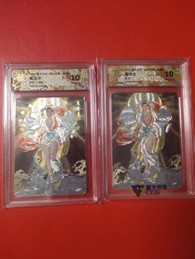 清风卡拍第十期(燎原卡牌为主，9月7日结拍) - 神姬传(刷子)特卡鬼金羊10p折光一对(全网15对)