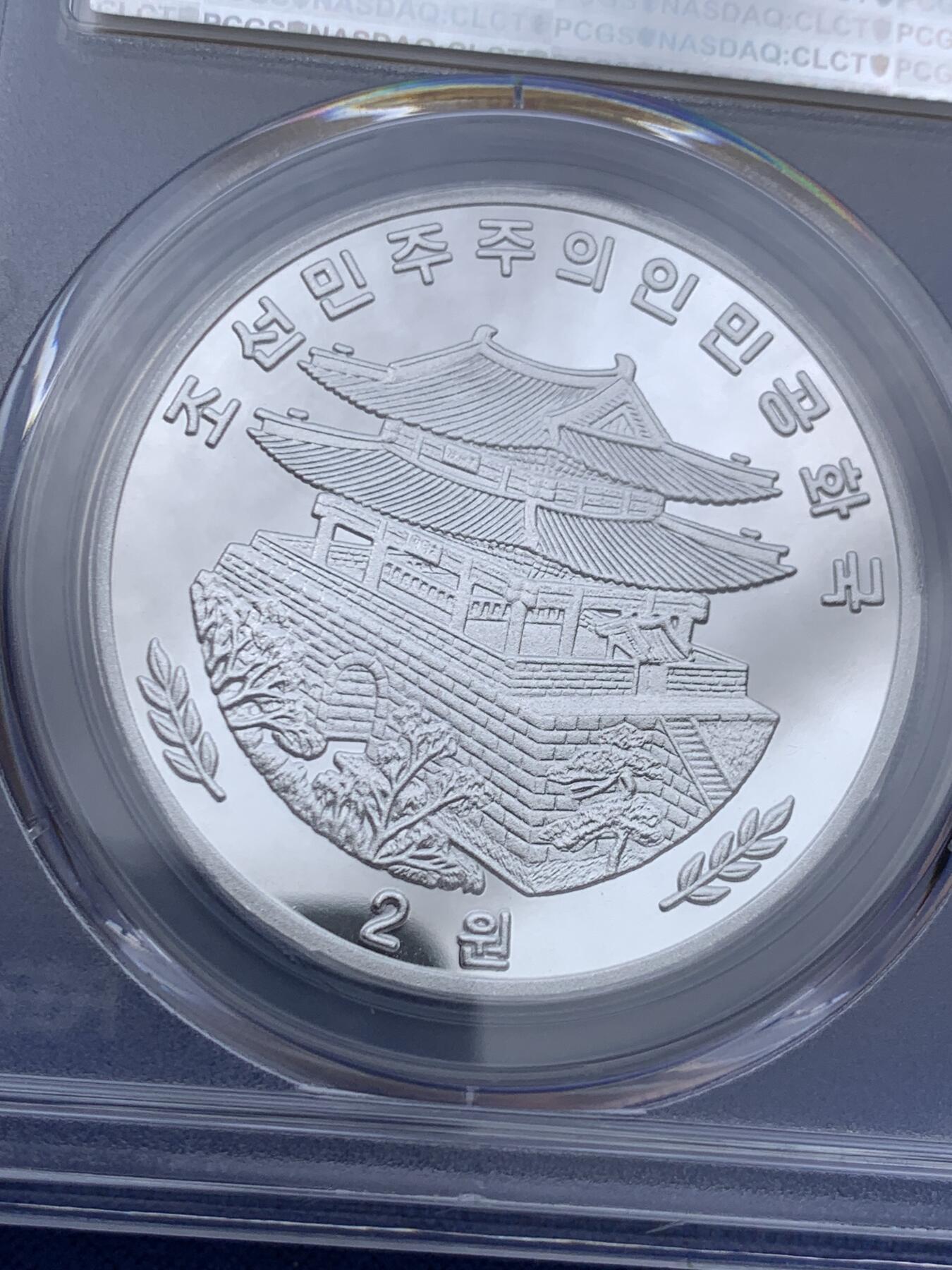 《竞宝斋》第416场 周日，周一，2场连拍 （全场包邮） PCGS PR69DCAM 朝鲜2016年新加坡地标金沙酒店纪念币