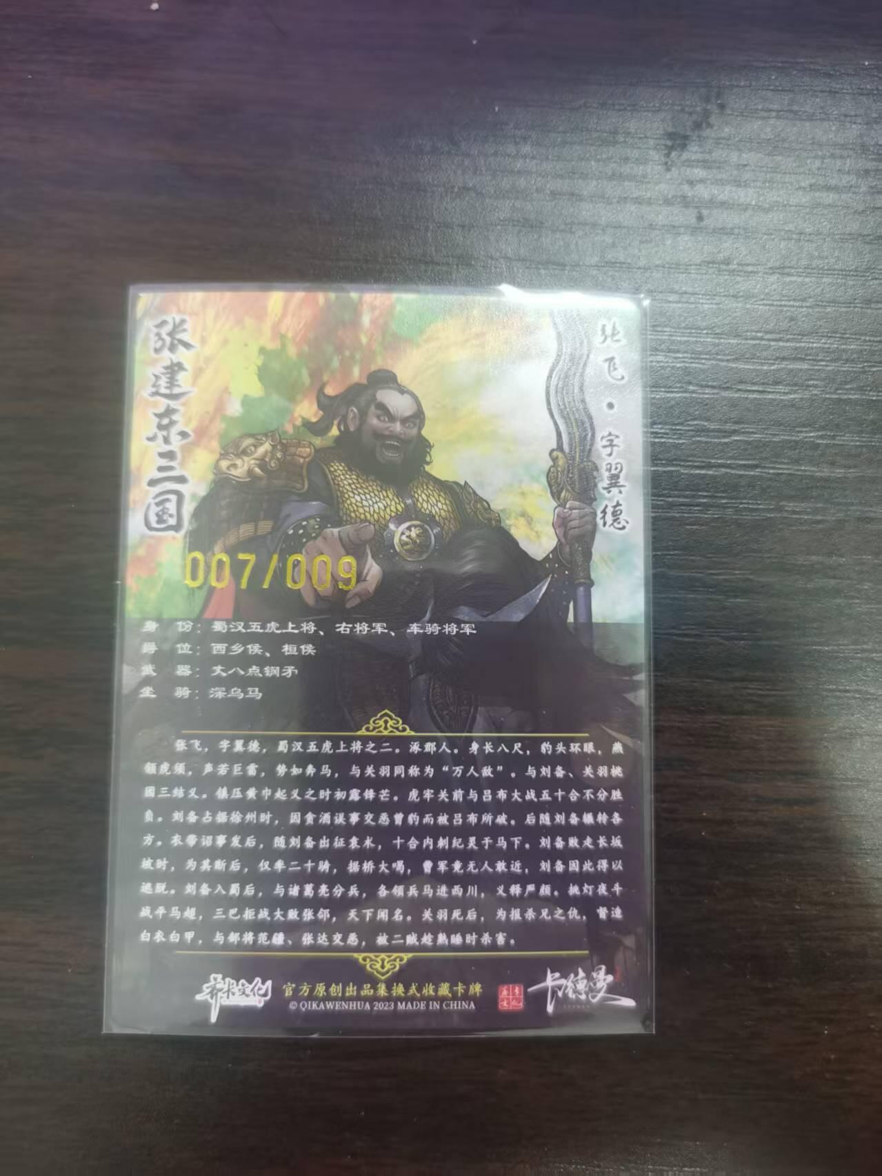 光影卡牌第22期，各家亲签，各家套卡，持续收拍品