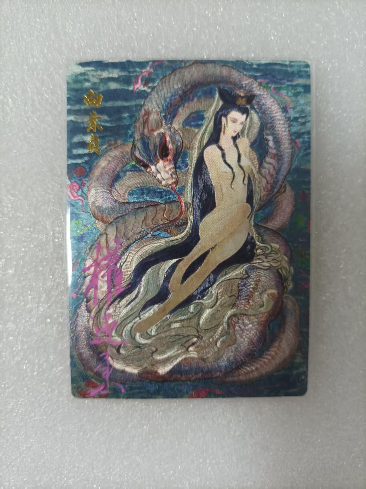 夜之极第三十期 （9月6日周六晚9点截拍，欢迎竞拍）