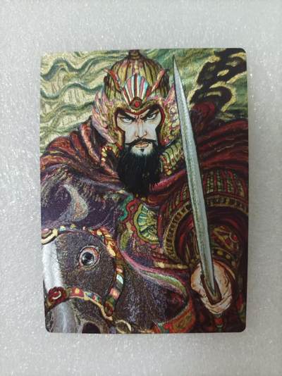 夜之极第三十期 （9月6日周六晚9点截拍，欢迎竞拍） - 权迎东 签绘水浒 曹操 粗闪