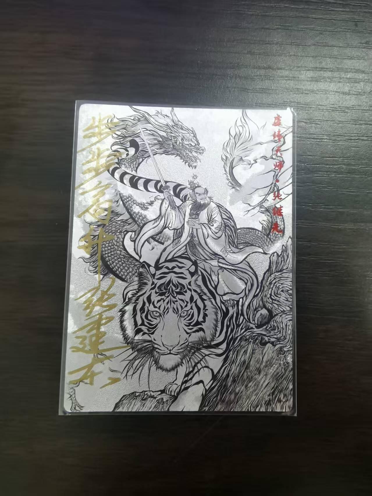 光影卡牌第22期，各家亲签，各家套卡，持续收拍品 （TO签）张建东水浒特卡，张天师线稿粗闪，限编008/009