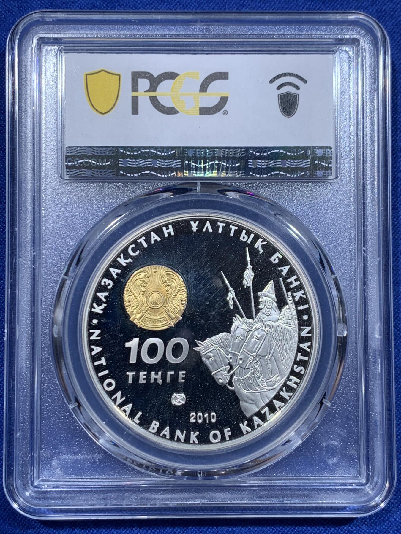 《竞宝斋》第416场 周日，周一，2场连拍 （全场包邮） PCGS PR68DCAM 哈萨克斯坦2010年伟大的军事领袖-马萨诸塞女王-传奇女战士托米里斯100坚戈精制银币 925银 31.1克