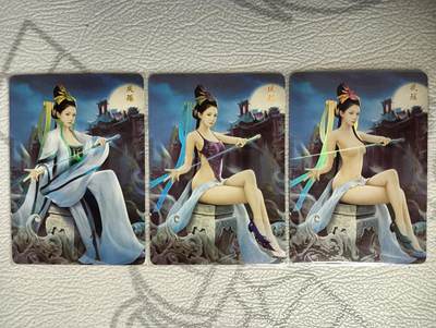 花开卡拍第37期（9月7号周日截拍，品控勿拍!!!拍品不寄存，运费5元，自制卡难免瑕疵，可能存在轻微撞角爆边等出厂瑕疵，品控介意勿拍！） - 燎原 仙剑 夙瑶3渐变 彩闪