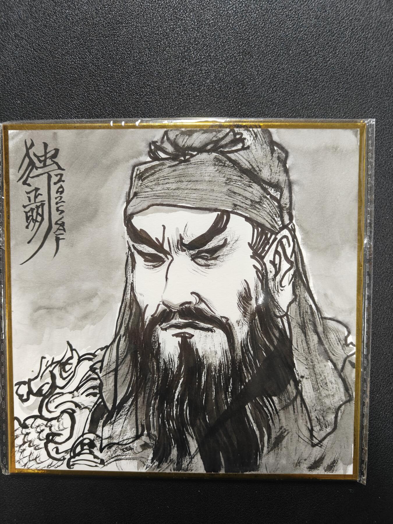 天玑星卡拍第120期《9.8周一截拍》持续收拍收评中 满赠卡需备注 【签绘色纸】独行正明 签绘 关羽 色纸
