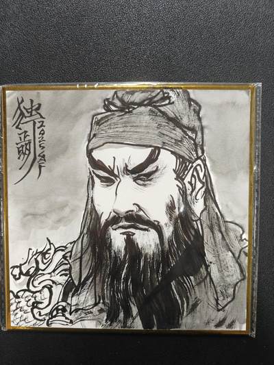 天玑星卡拍第120期《9.8周一截拍》持续收拍收评中 满赠卡需备注 - 【签绘色纸】独行正明 签绘 关羽 色纸