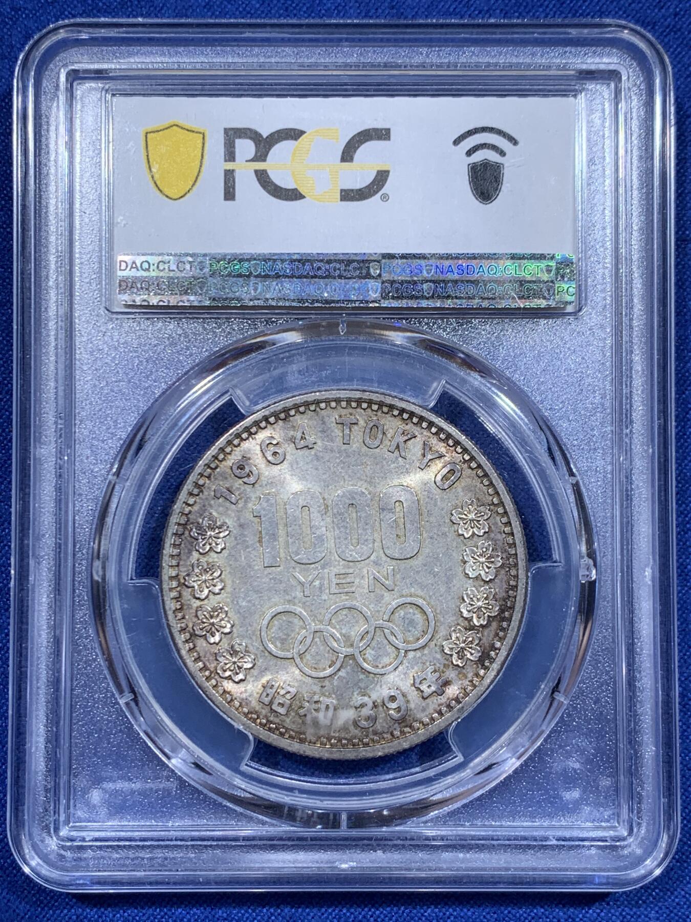 《竞宝斋》第416场 周日，周一，2场连拍 （全场包邮） PCGS MS63 日本大奥银币 1964年奥运会1000日元纪念银币 原味包浆