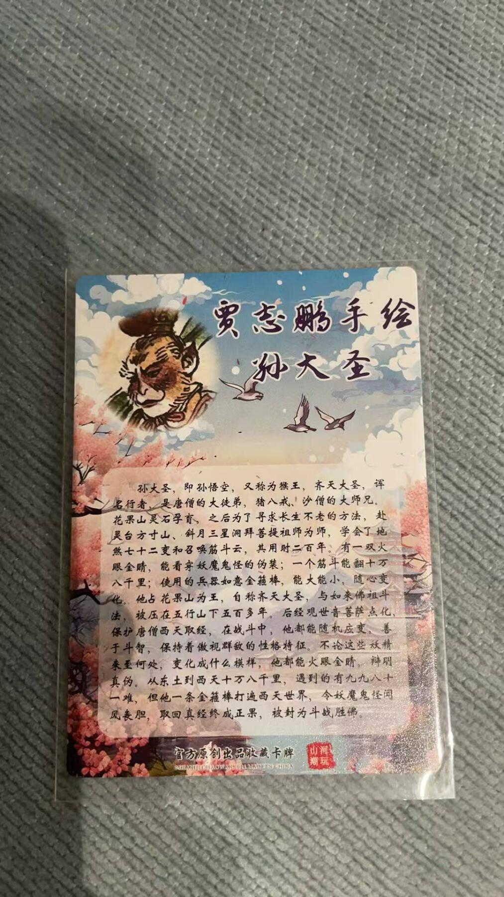 夜之极第三十期 （9月6日周六晚9点截拍，欢迎竞拍）