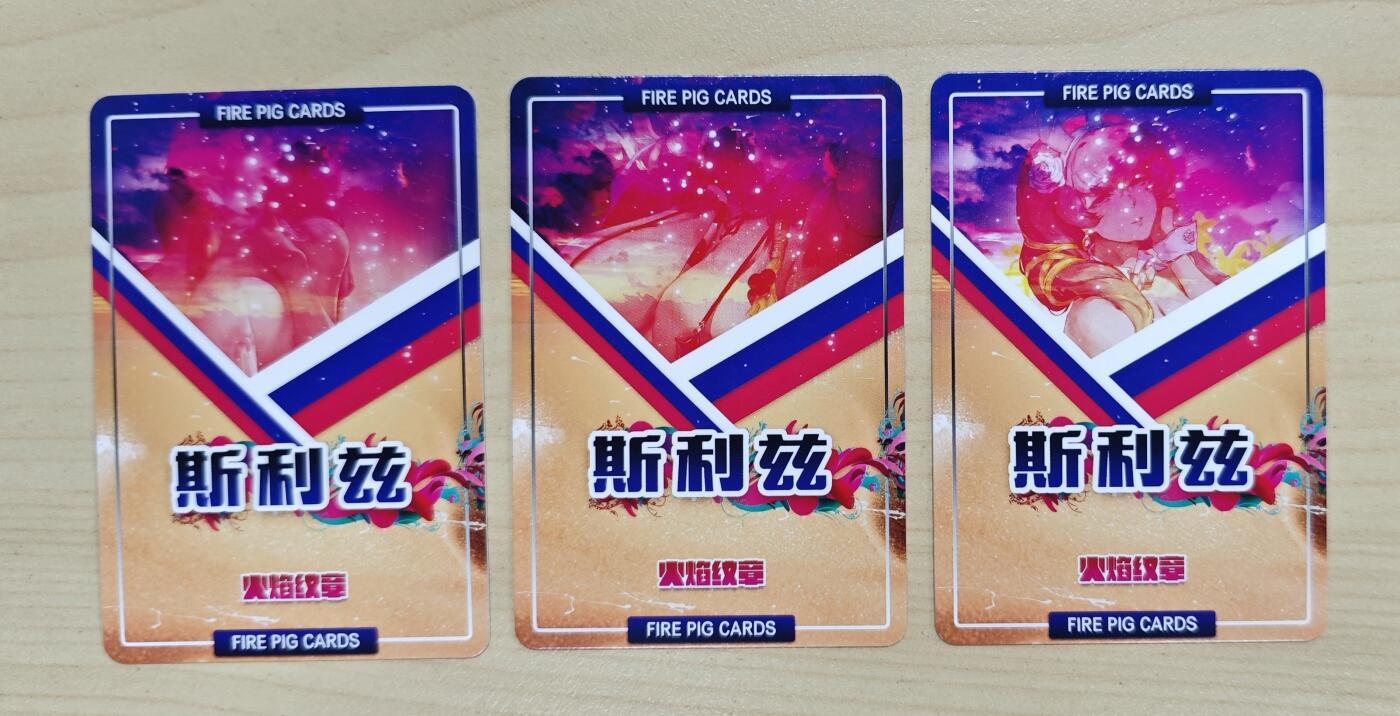 花开卡拍第37期（9月7号周日截拍，品控勿拍!!!拍品不寄存，运费5元，自制卡难免瑕疵，可能存在轻微撞角爆边等出厂瑕疵，品控介意勿拍！） 火猪卡牌艺术卡 斯利兹 折光彩闪 3张