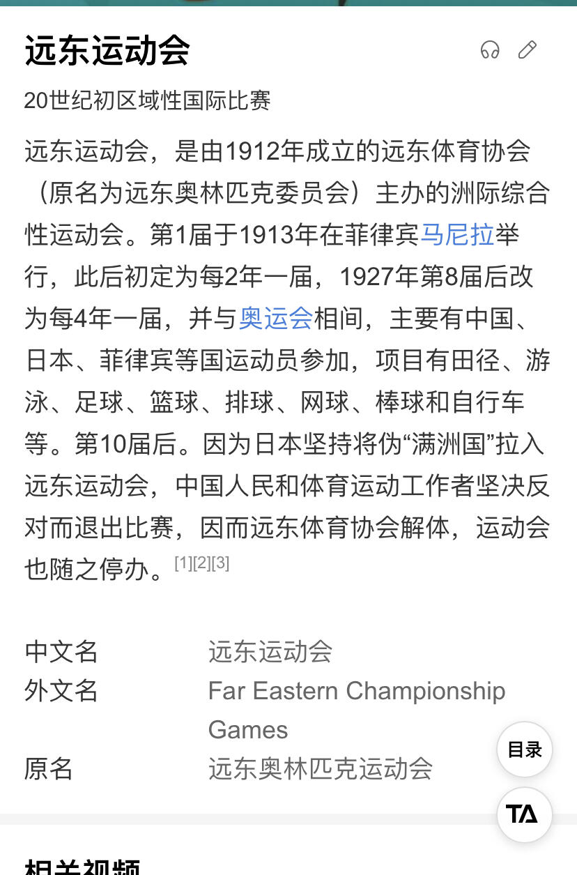 远东徽章小铺9月7日周日晚上九点结束
