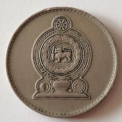 布加迪🐬～世界钱币(上海)🌾第 240 期 /  各国套币和散币 - 斯里兰卡🇱🇰 1975年 1卢比