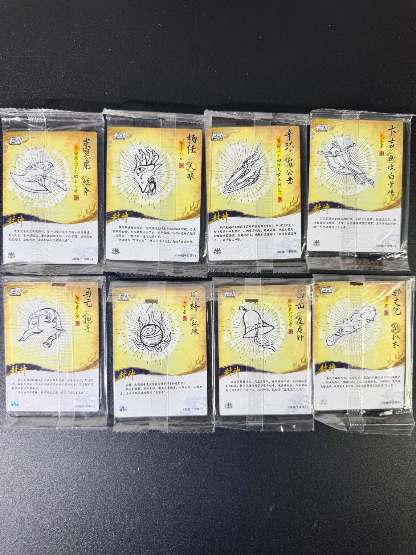 NO.8期 周末精品大拍场！ 相当震撼，应有尽有，量大管饱，方便凑单！（周六晚7点半截拍，卖家送拍0抽成！） 