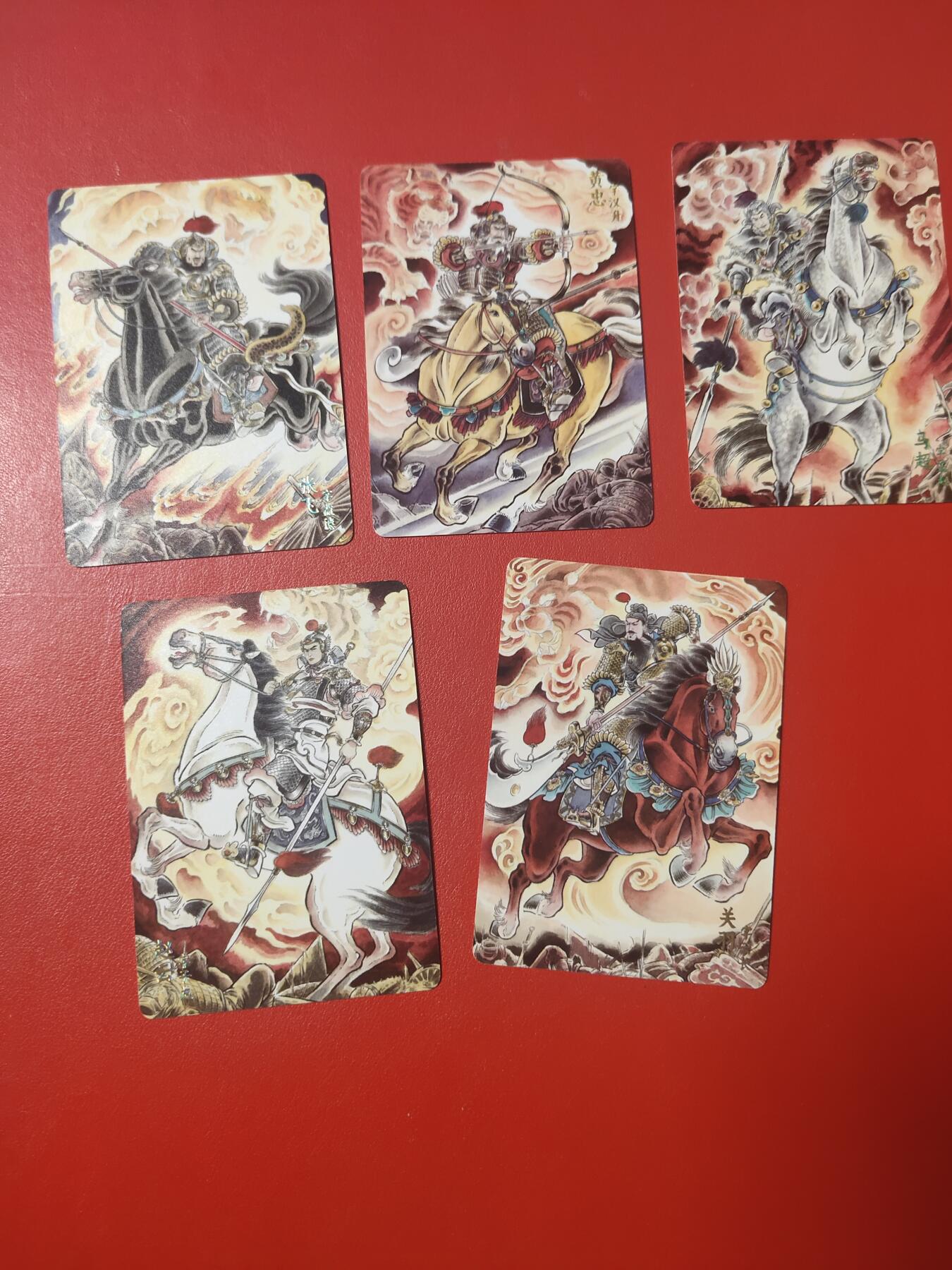 清风卡拍第十期(燎原卡牌为主，9月7日结拍) 焱卡文化(贾志鹏)五虎将普卡②