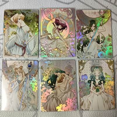花开卡拍第37期（9月7号周日截拍，品控勿拍!!!拍品不寄存，运费5元，自制卡难免瑕疵，可能存在轻微撞角爆边等出厂瑕疵，品控介意勿拍！） - 京珞卡牌 美少女战士一套6张 彩闪 画风非常独特 有别于其他美战