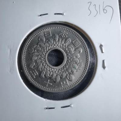 沼泽如烟--第833场 - 昭和四十一年五十元