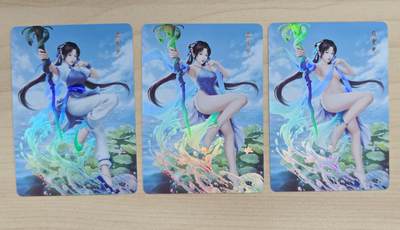 花开卡拍第37期（9月7号周日截拍，品控勿拍!!!拍品不寄存，运费5元，自制卡难免瑕疵，可能存在轻微撞角爆边等出厂瑕疵，品控介意勿拍！） - 燎原卡牌 仙剑奇侠传 赵灵儿三渐变 彩闪 3张