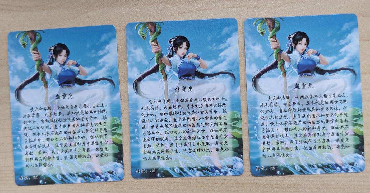 花开卡拍第37期（9月7号周日截拍，品控勿拍!!!拍品不寄存，运费5元，自制卡难免瑕疵，可能存在轻微撞角爆边等出厂瑕疵，品控介意勿拍！）