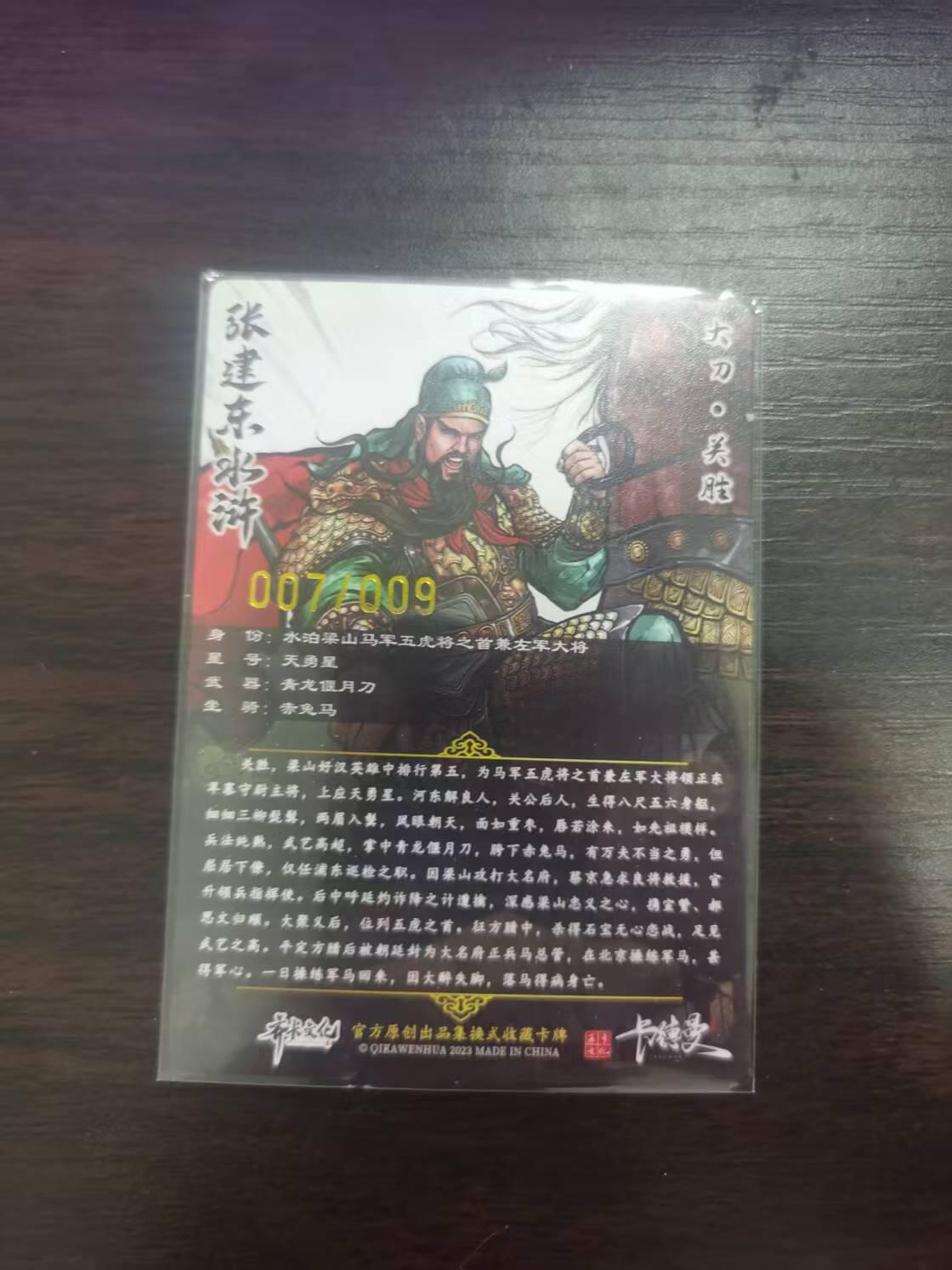 光影卡牌第22期，各家亲签，各家套卡，持续收拍品