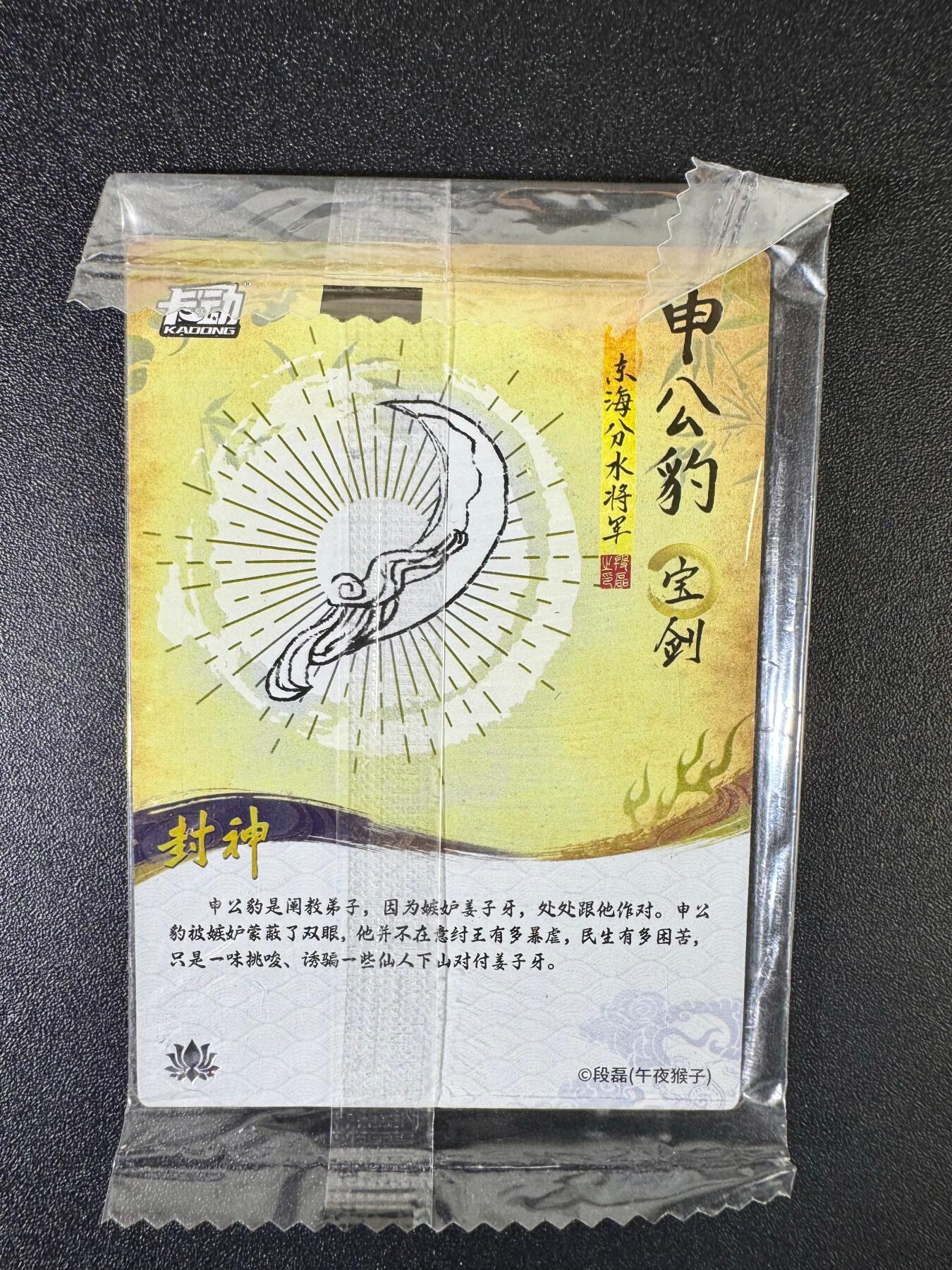 NO.8期 周末精品大拍场！ 相当震撼，应有尽有，量大管饱，方便凑单！（周六晚7点半截拍，卖家送拍0抽成！） 