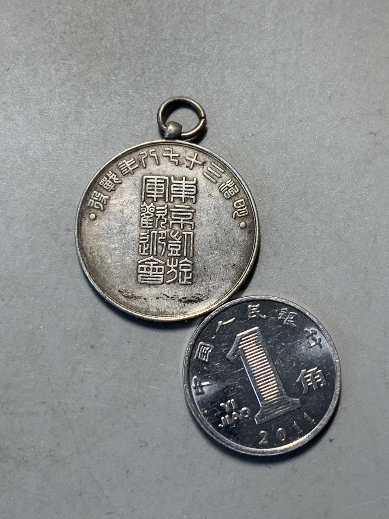 远东徽章小铺9月7日周日晚上九点结束 日俄凯旋