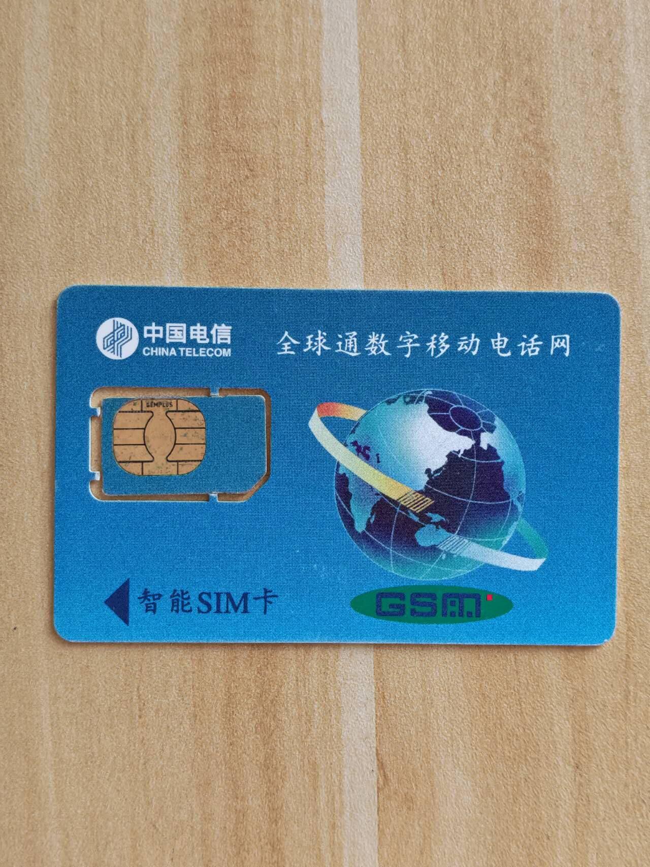 《麦麦卡卡世界》第06期2025年9月7日晚：19：10时延时截拍