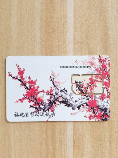 《麦麦卡卡世界》第06期2025年9月7日晚：19：10时延时截拍 - 福建手机SIM卡 组芯