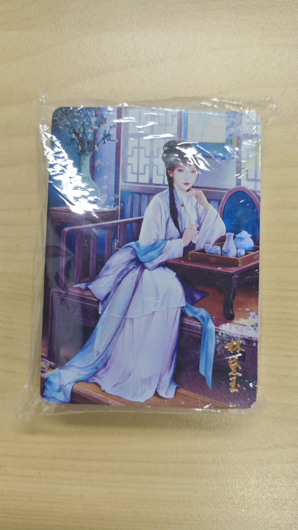 花开卡拍第37期（9月7号周日截拍，品控勿拍!!!拍品不寄存，运费5元，自制卡难免瑕疵，可能存在轻微撞角爆边等出厂瑕疵，品控介意勿拍！） 燎原卡牌 红楼一梦（原装）三渐变全套 彩闪 39张，图三仅供参考，未拆封品相未知默认微瑕无法售后介意