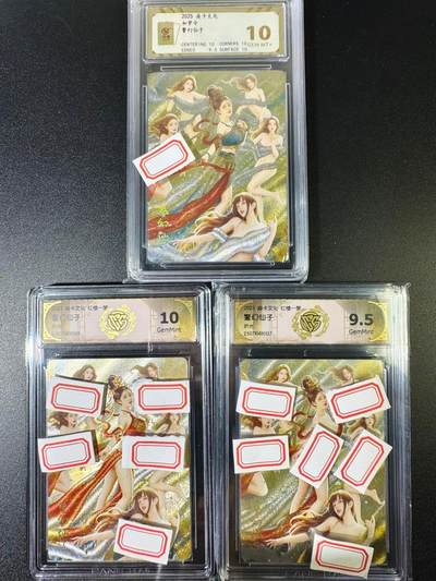 NO.8期 周末精品大拍场！ 相当震撼，应有尽有，量大管饱，方便凑单！（周六晚7点半截拍，卖家送拍0抽成！）  - 焱卡 红楼一梦 警幻仙子三渐变 粗闪 10G+9.5G