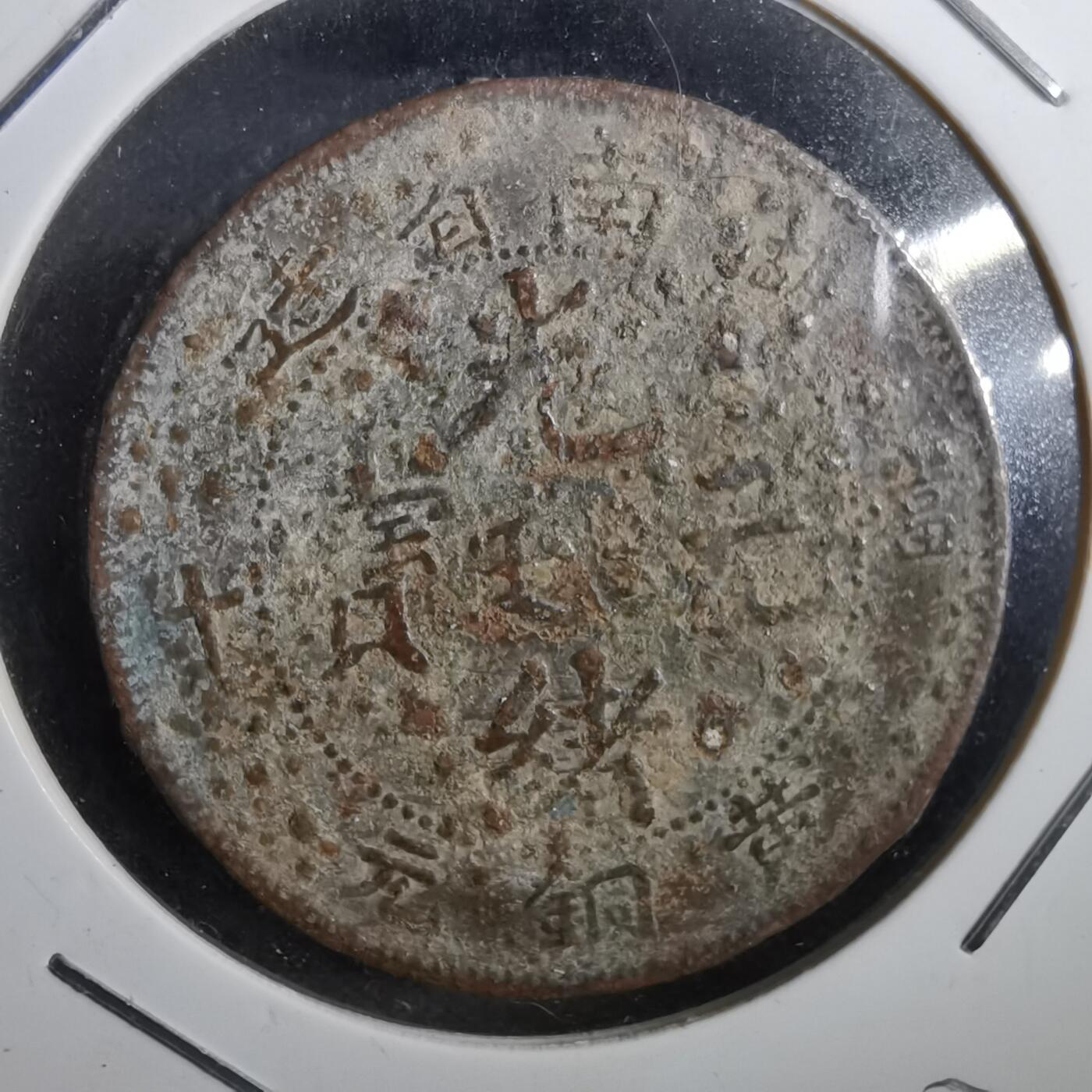 沼泽如烟--第831场
