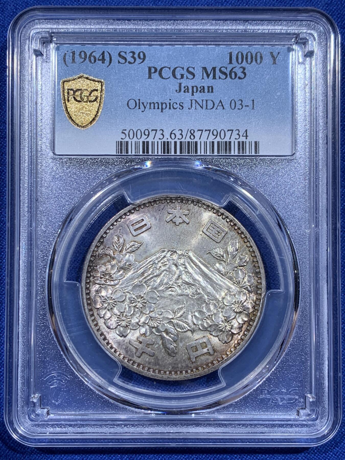《竞宝斋》第416场 周日，周一，2场连拍 （全场包邮） PCGS MS63 日本大奥银币 1964年奥运会1000日元纪念银币 原味包浆
