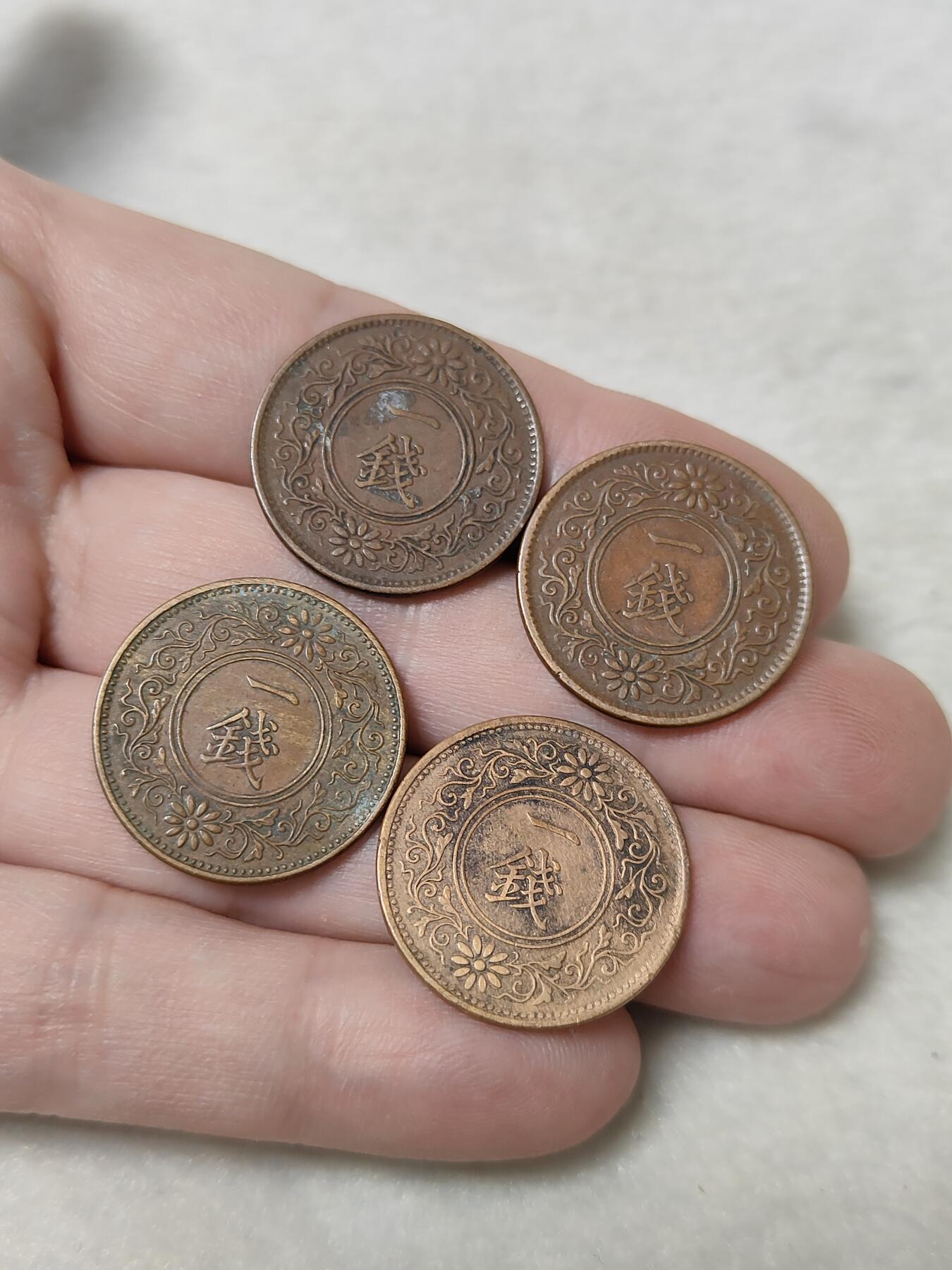 日本一钱铜币大正不同年份4枚一组传世状态品相不错保真保老按图发货一物一图B253