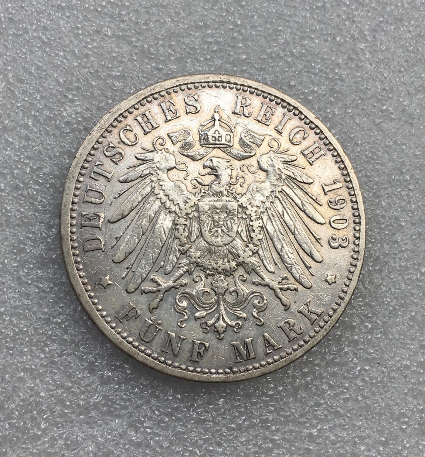 世界钱币专场拍卖 1903年德国巴登大公弗里德里希5马克流通银币 27.8克 90%银