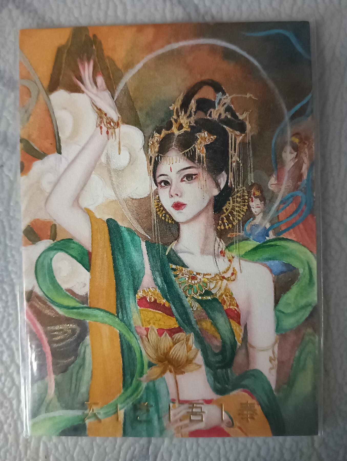 花开卡拍第37期（9月7号周日截拍，品控勿拍!!!拍品不寄存，运费5元，自制卡难免瑕疵，可能存在轻微撞角爆边等出厂瑕疵，品控介意勿拍！）