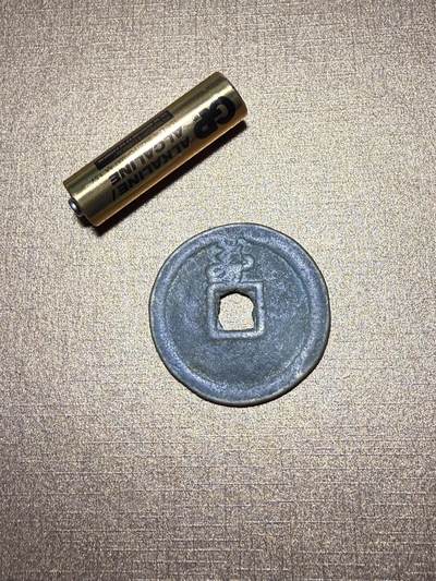 CSIS-GREAT评级精品钱币拍卖第三百一十五期 90年代 臆造 崇祯 背寿字 方孔钱 学习币 