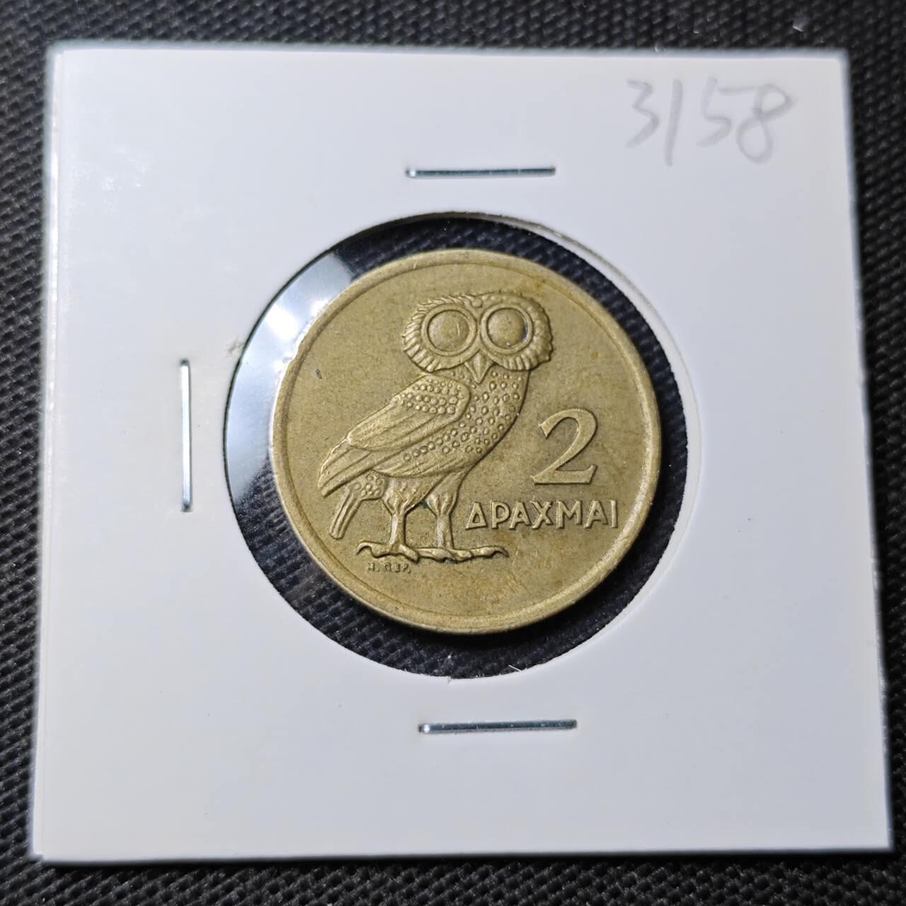 KK钱币收藏小铺 第331期 2月预留时间 周末发货  1973希腊2德拉克马猫头鹰铜币