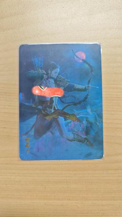 花开卡拍第37期（9月7号周日截拍，品控勿拍!!!拍品不寄存，运费5元，自制卡难免瑕疵，可能存在轻微撞角爆边等出厂瑕疵，品控介意勿拍！） - 燎原卡牌艺术卡 三国黄蝶舞 彩闪 1张