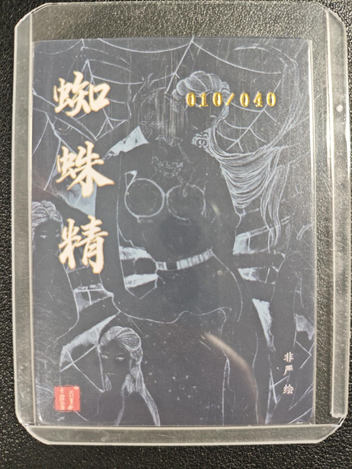 天玑星卡拍第120期《9.8周一截拍》持续收拍收评中 满赠卡需备注