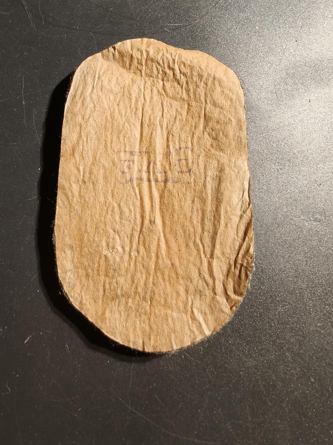 老王徽章第147期