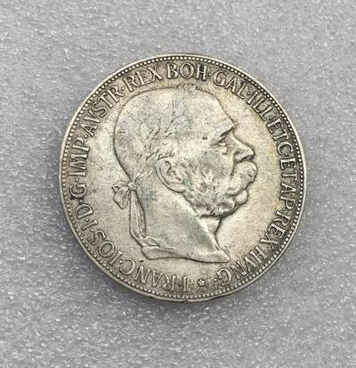 世界钱币专场拍卖 - 1907年奥匈帝国弗朗茨约瑟夫双头鹰5克朗流通银币 24克 90%银