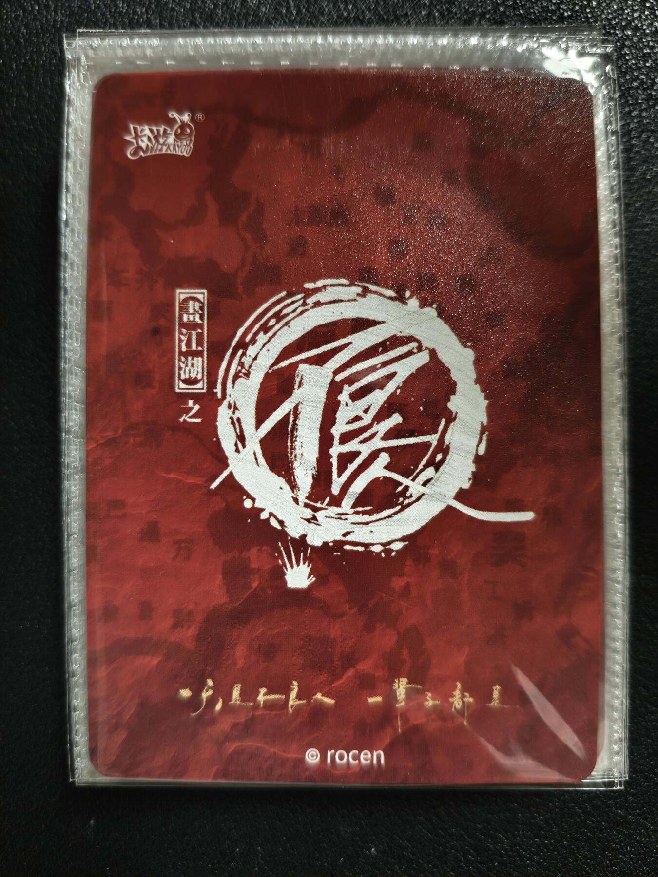 天玑星卡拍第120期《9.8周一截拍》持续收拍收评中 满赠卡需备注